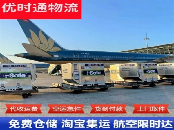 富锦到日本空运加急专线